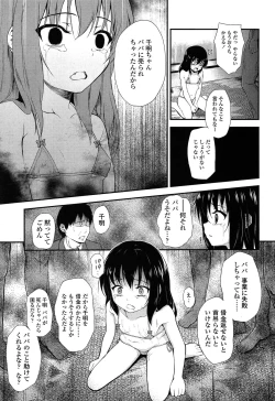 Page 301 of Comic LO 2013-10 Vol. 115