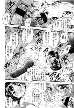 Page 338 of Comic LO 2013-10 Vol. 115