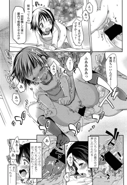 Page 66 of Comic LO 2013-10 Vol. 115