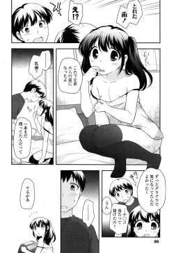 Page 86 of Comic LO 2013-10 Vol. 115