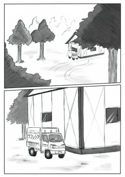 Page 19 of Junpaku no Super Heroine White Princess