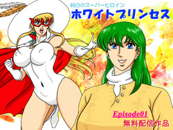 Download Junpaku no Super Heroine White Princess