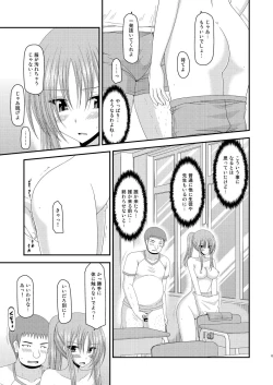 Page 12 of Roshutsu Shoujo Yuugi Yon Kan