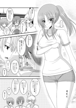 Page 4 of Roshutsu Shoujo Yuugi Yon Kan