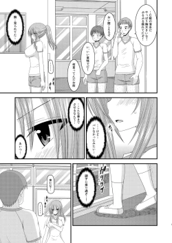 Page 6 of Roshutsu Shoujo Yuugi Yon Kan