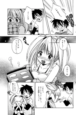 Page 129 of Manga Bangaichi 2006-02