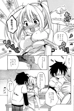 Page 133 of Manga Bangaichi 2006-02