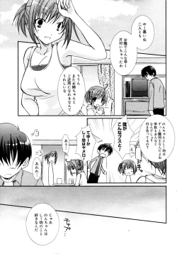 Page 21 of Manga Bangaichi 2006-02