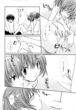 Page 28 of Manga Bangaichi 2006-02