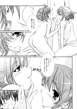 Page 29 of Manga Bangaichi 2006-02