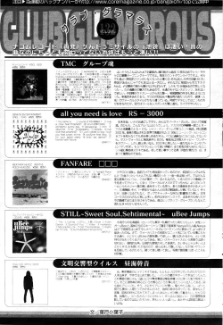 Page 55 of Manga Bangaichi 2006-02