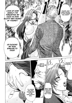 Page 173 of Hito ni Ienai Aidagara