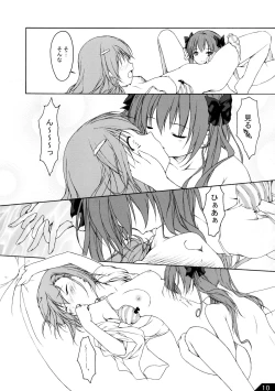 Page 12 of To Aru Otome no Kouryaku Houhou