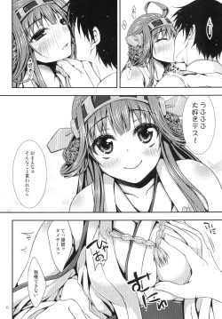 Page 6 of Kongou Collection