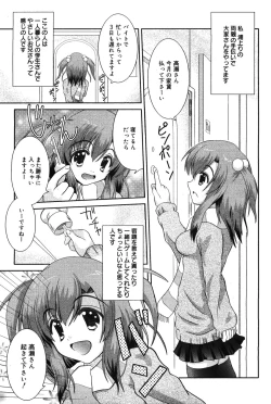 Page 177 of Manga Bangaichi 2008-08