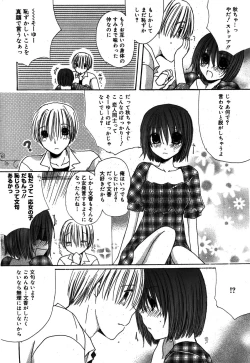 Page 218 of Manga Bangaichi 2008-08