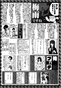 Page 261 of Manga Bangaichi 2008-08