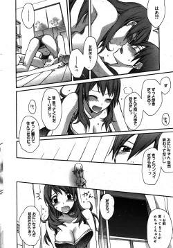 Page 52 of Manga Bangaichi 2008-08