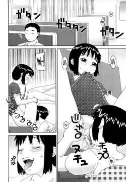 Page 14 of Love Love Abnormal Ch. 4-5