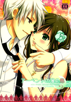 Download Abend no Tame  !english