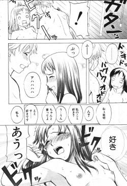 Page 12 of Fortune Quest