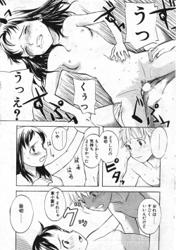 Page 13 of Fortune Quest