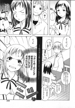 Page 7 of Fortune Quest