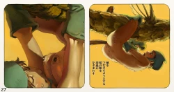 Page 28 of Mushi Mezuru Himegimi 3