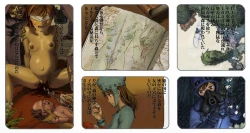 Page 3 of Mushi Mezuru Himegimi 3