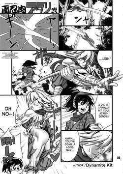 Download Oroshi Ninniku, Atari 2