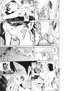 Page 127 of O, Ore no Imouto ga Soushuuhen Kai