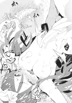 Page 33 of O, Ore no Imouto ga Soushuuhen Kai