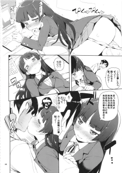Page 44 of O, Ore no Imouto ga Soushuuhen Kai