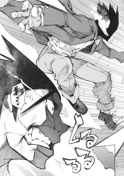 Page 91 of O, Ore no Imouto ga Soushuuhen Kai