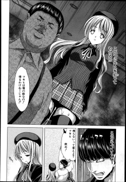 Page 188 of Kazoku Meikyuu - Blood Labyrinth