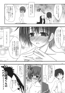 Page 24 of Warning!!