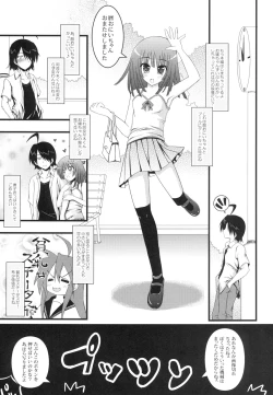 Page 5 of Nadekome