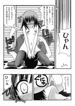 Page 14 of Nadeko Twister