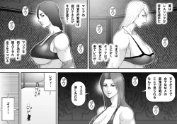 Page 11 of Ingoku Tougijou