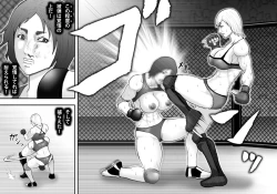 Page 20 of Ingoku Tougijou