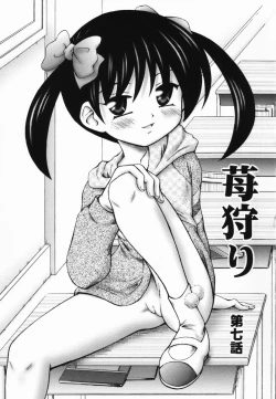 Page 102 of Ichigo Gari