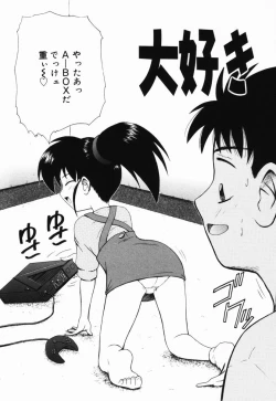 Page 151 of Ichigo Gari