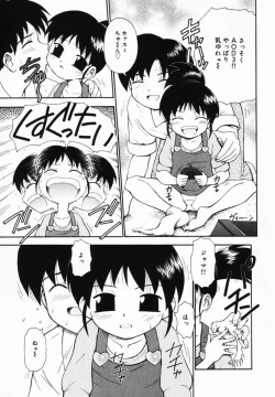 Page 152 of Ichigo Gari