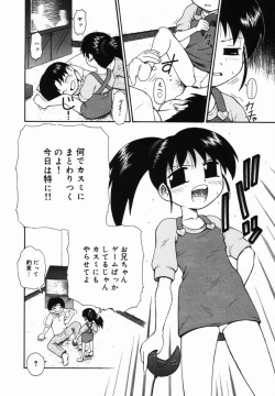 Page 153 of Ichigo Gari