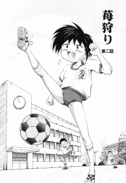 Page 22 of Ichigo Gari