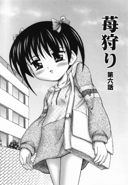 Page 86 of Ichigo Gari