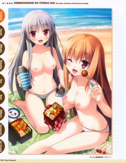 Page 48 of CUBE Kurano kunchi no Futago Jijou Visual Fanbook