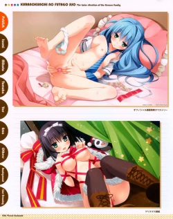 Page 49 of CUBE Kurano kunchi no Futago Jijou Visual Fanbook