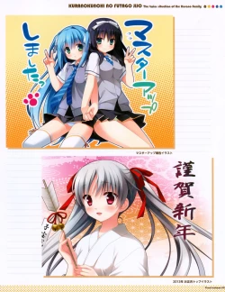 Page 50 of CUBE Kurano kunchi no Futago Jijou Visual Fanbook