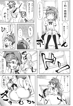 Page 5 of Poplar-chan warning!!